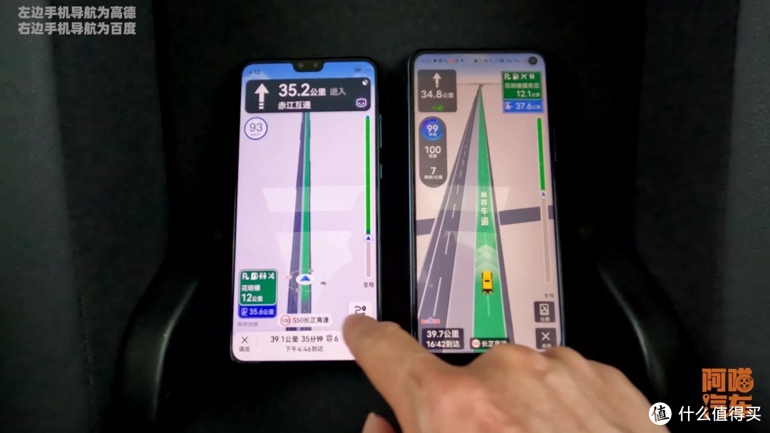 车道级导航，高德跟百度到底哪家的好用些？喵哥实车对比给你看