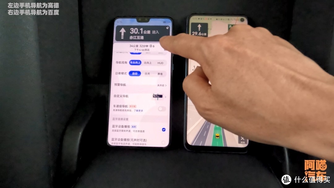 车道级导航，高德跟百度到底哪家的好用些？喵哥实车对比给你看