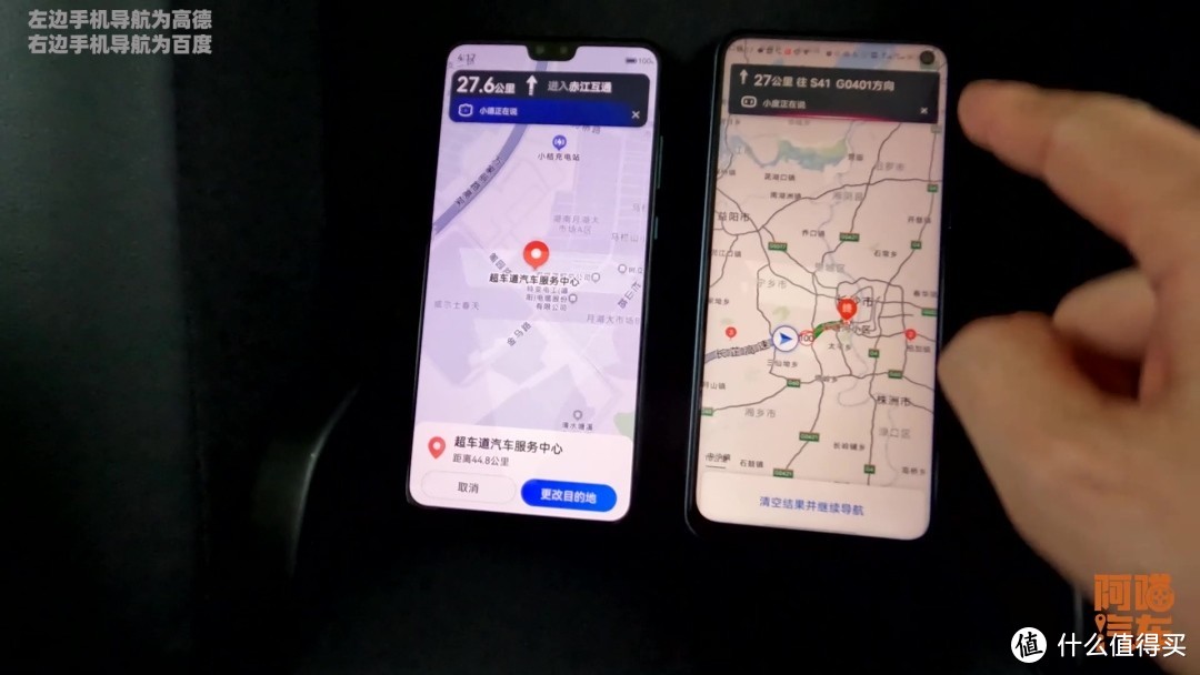 车道级导航，高德跟百度到底哪家的好用些？喵哥实车对比给你看