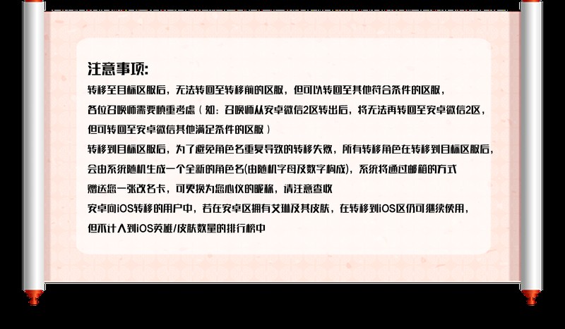 王者营地荣耀币是点券吗,王者营地荣耀币怎么花出去