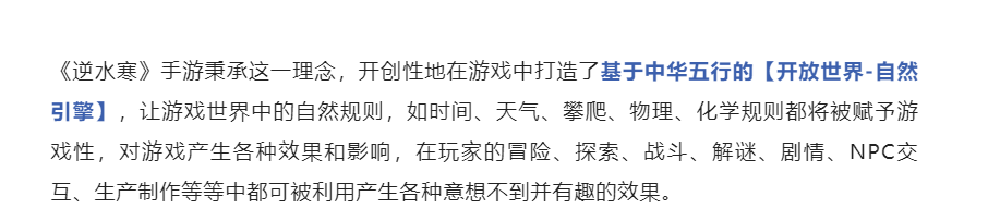 网易好玩的手游有哪些,网易人气最高的游戏