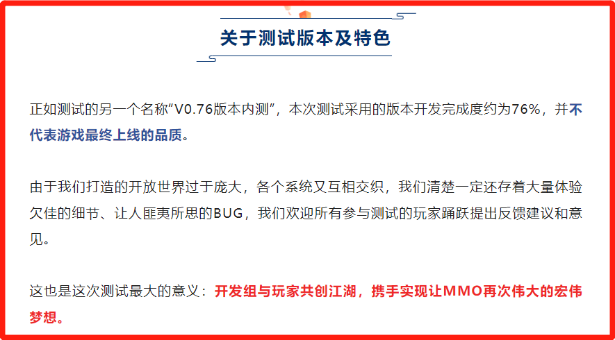 网易好玩的手游有哪些,网易人气最高的游戏