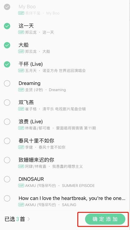 qq音乐创建房间听歌教程,qq音乐的音乐房间在哪里找