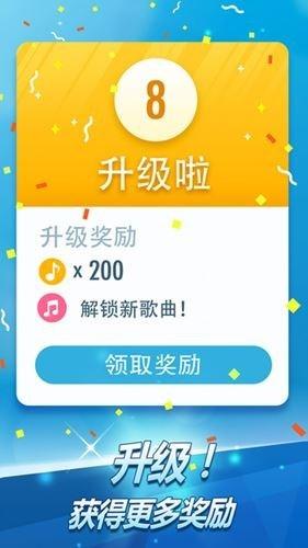 别踩白块儿2下载安装,别踩白块儿2好玩吗