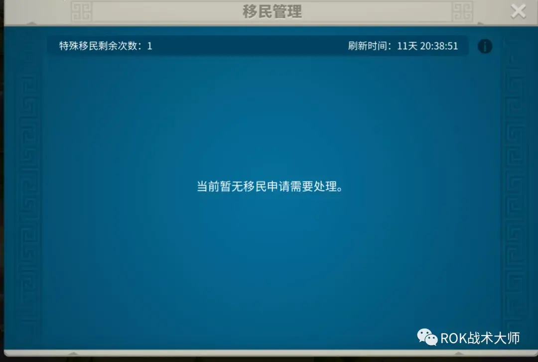 万国觉醒移民令怎么获取,万国觉醒移民令有什么用