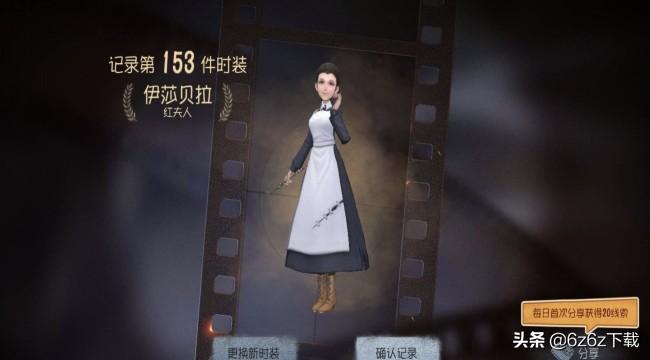 第五人格盲女天赋搭配怎么配,第五人格盲女天赋推荐角色