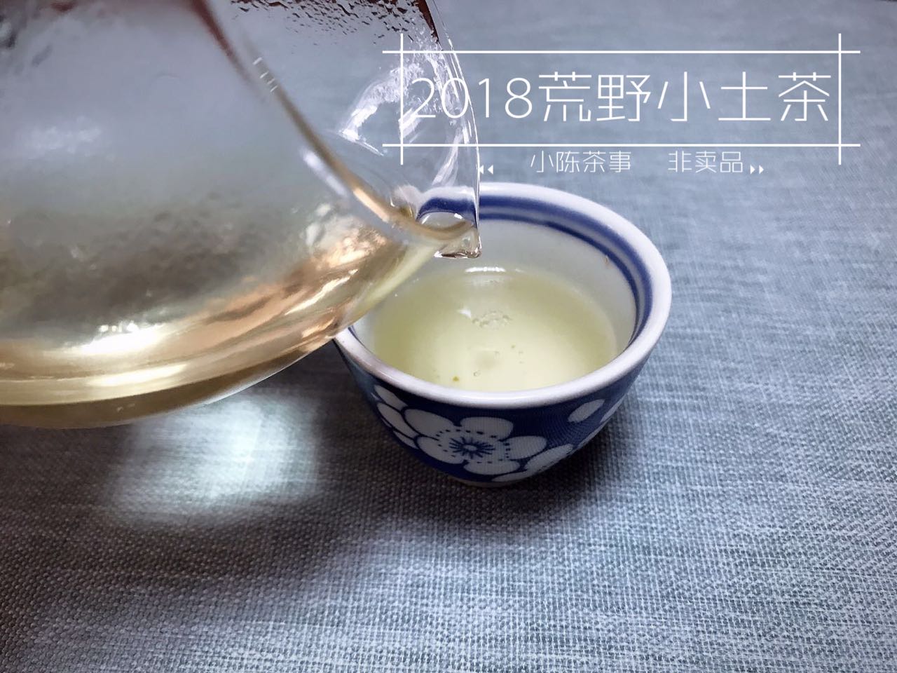 白茶是不是属于绿茶,白茶是绿茶系列吗