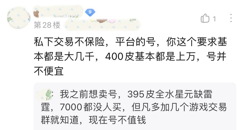 王者v10多少钱能买,王者v10账号价格