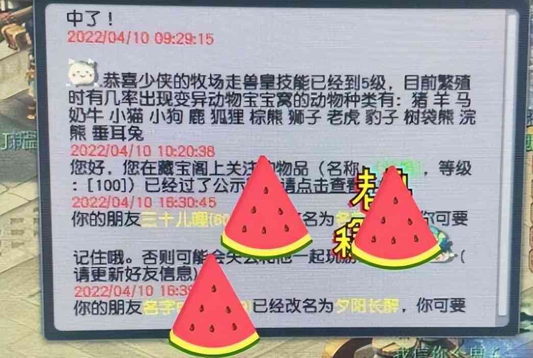 梦幻科举答题器怎么使用,梦幻科举答题有什么奖励