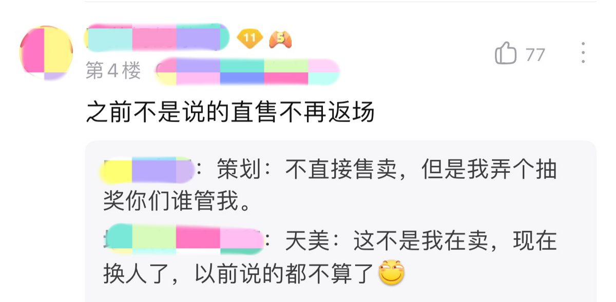 吕布天魔缭乱以后还会返场吗,吕布天魔缭乱返场几次