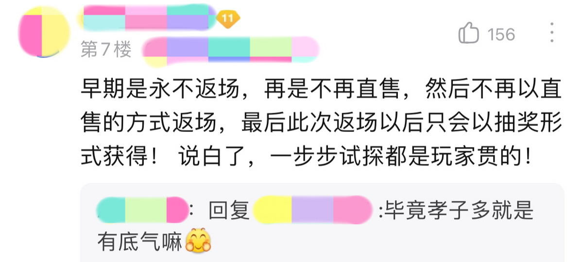 吕布天魔缭乱以后还会返场吗,吕布天魔缭乱返场几次