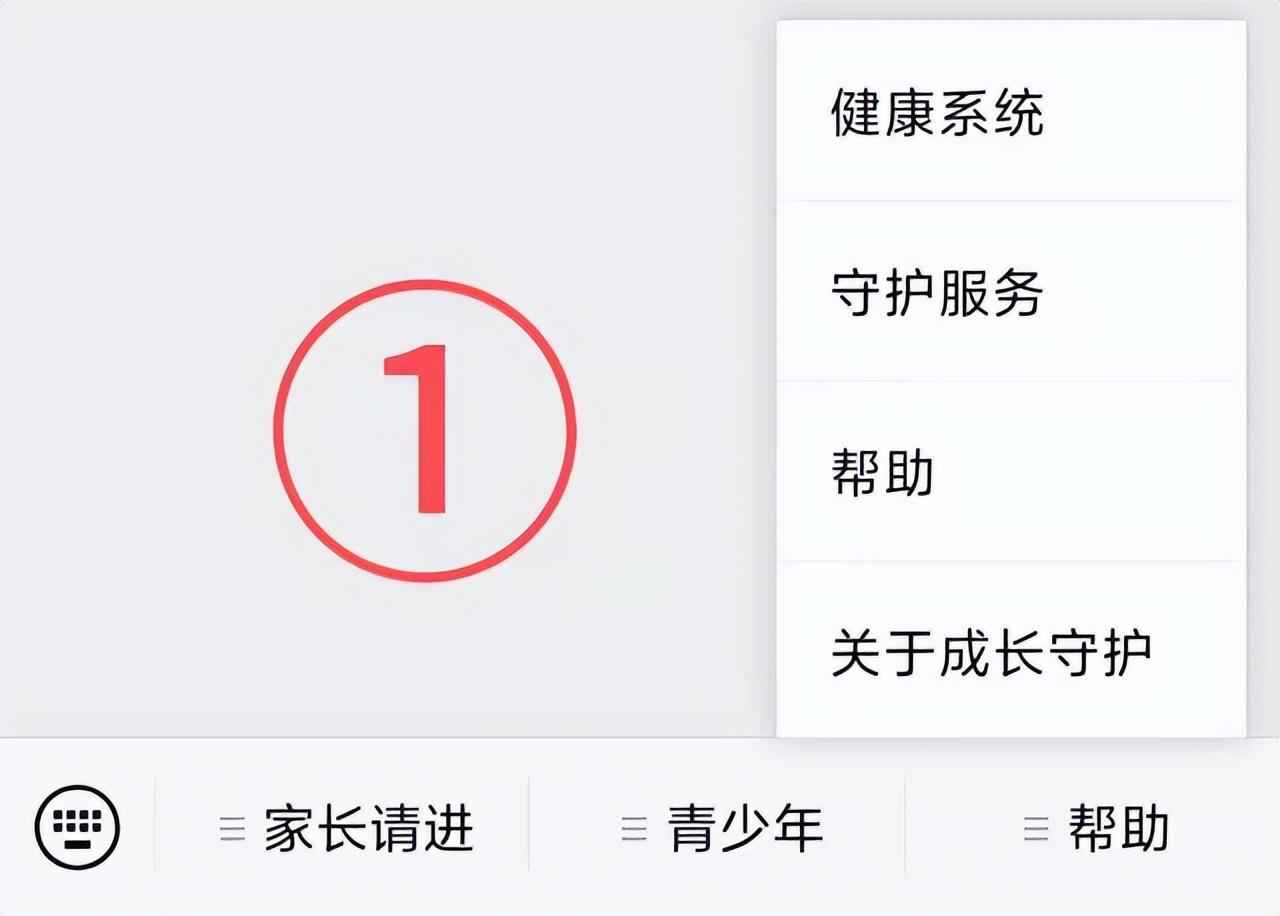 怎么改人脸识别的实名信息,和平精英人脸识别怎么解除?