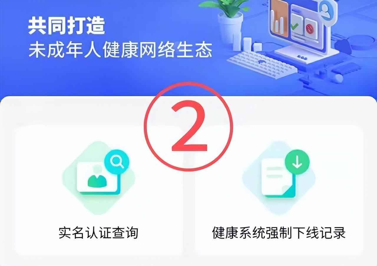 怎么改人脸识别的实名信息,和平精英人脸识别怎么解除?