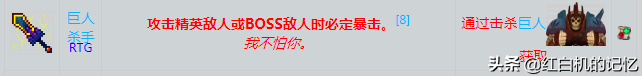 重生细胞诅咒之刃如何拿到,重生细胞诅咒之刃厉害吗