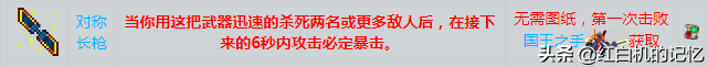 重生细胞诅咒之刃如何拿到,重生细胞诅咒之刃厉害吗