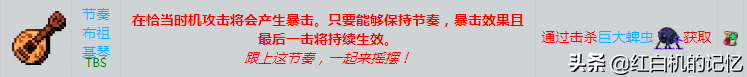 重生细胞诅咒之刃如何拿到,重生细胞诅咒之刃厉害吗