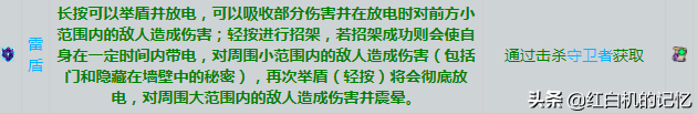 重生细胞诅咒之刃如何拿到,重生细胞诅咒之刃厉害吗