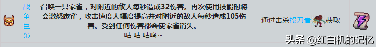 重生细胞诅咒之刃如何拿到,重生细胞诅咒之刃厉害吗