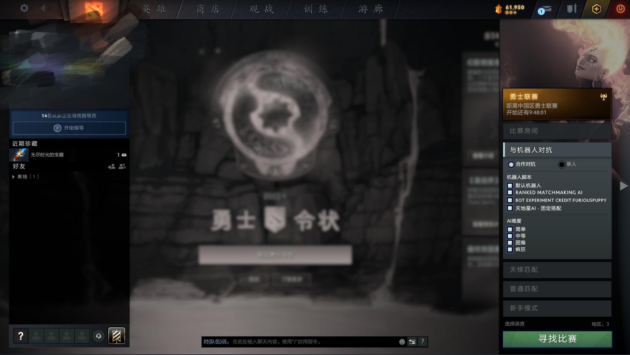 dota2新手入门技巧,dota2上分攻略