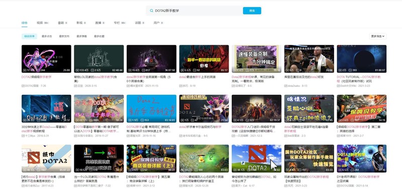 dota2新手入门技巧,dota2上分攻略