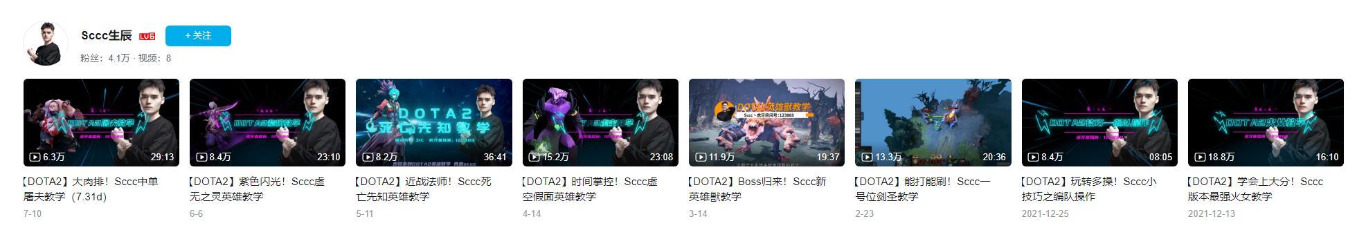 dota2新手入门技巧,dota2上分攻略