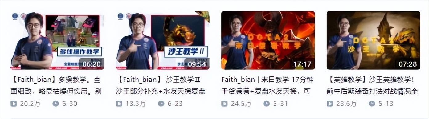 dota2新手入门技巧,dota2上分攻略