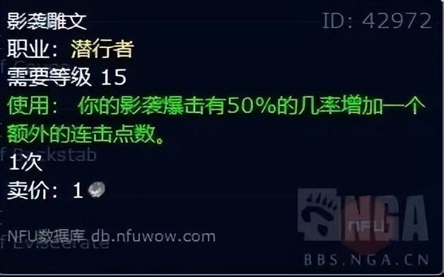 战斗贼天赋加点,战斗贼输出手法 