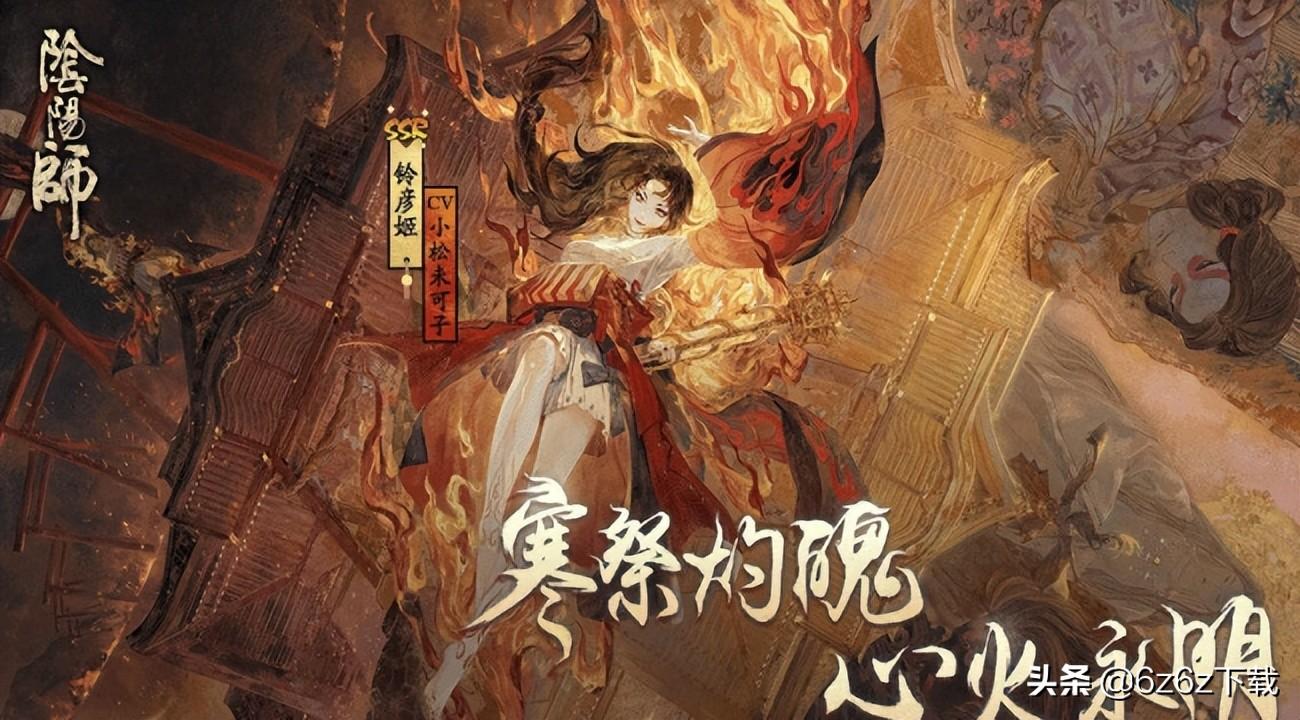 千姬有必要练吗,阴阳师千姬怎么培养