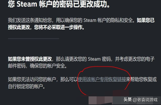 steam更改密码打不开,steam改密码发生错误