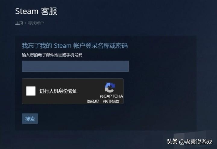 steam更改密码打不开,steam改密码发生错误