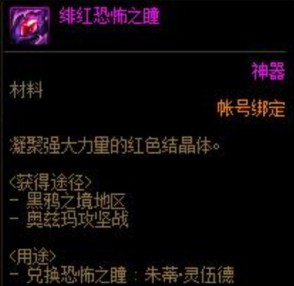 dnf无形之痕在哪里打,dnf无形之痕怎么进