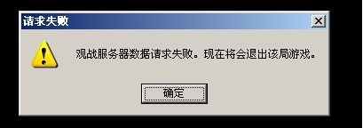 英雄联盟观战不了怎么回事,英雄联盟不能观战解决办法是什么