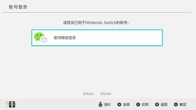 switch续航版发售日期,switch续航版和正常版区别