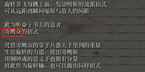 赛马娘寄是什么意思,赛马娘寄表情包