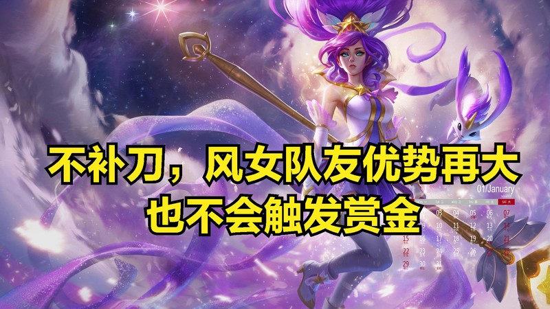 lol风女削弱记录,LOL手游风女太弱了