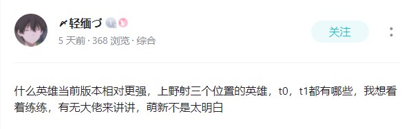 平安京哪个式神伤害高,平安京哪个式神容易上手