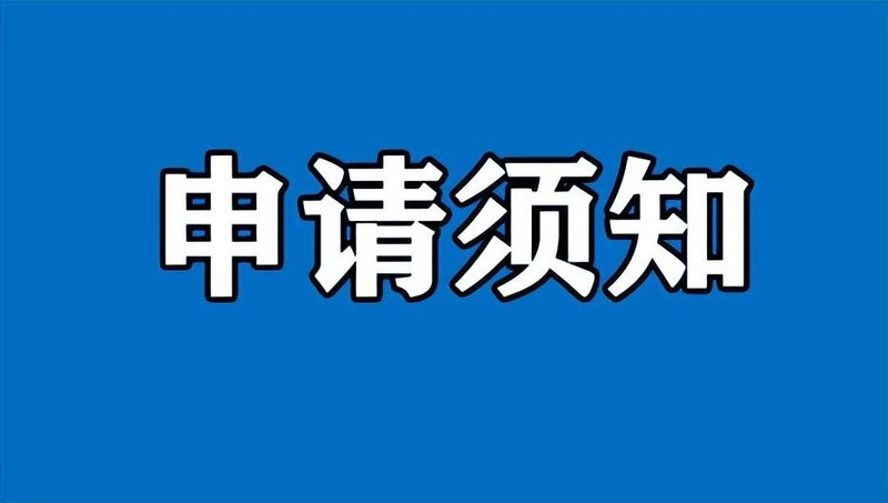 二次实名认证怎么操作,二次实名认证可以异地办理吗