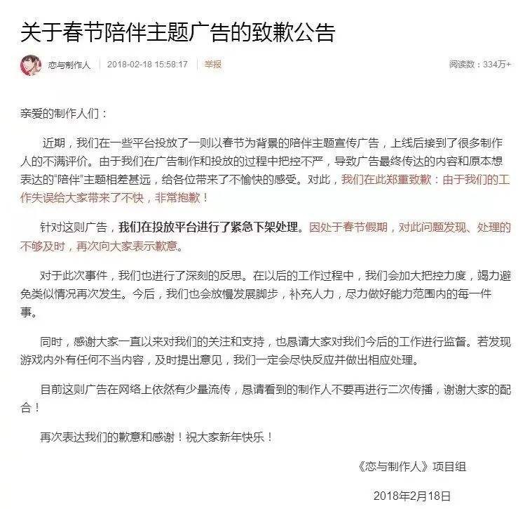 李泽言是哪个游戏,李泽言为什么这么火