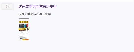 宝可梦ban机什么意思,ban机能正常玩游戏吗