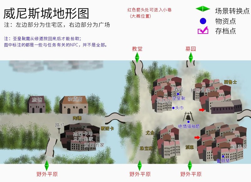 轩辕剑3云和山的彼端完美攻略地图,轩辕剑3云和山的彼端支线任务