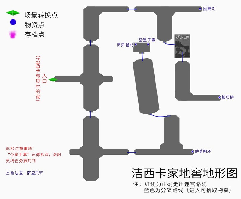 轩辕剑3云和山的彼端完美攻略地图,轩辕剑3云和山的彼端支线任务