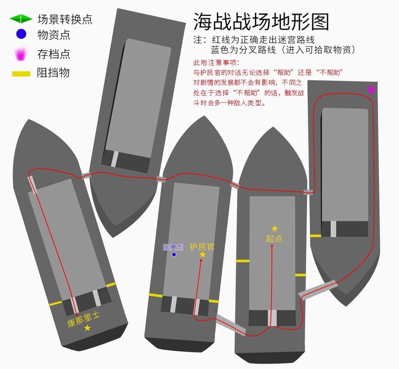 轩辕剑3云和山的彼端完美攻略地图,轩辕剑3云和山的彼端支线任务