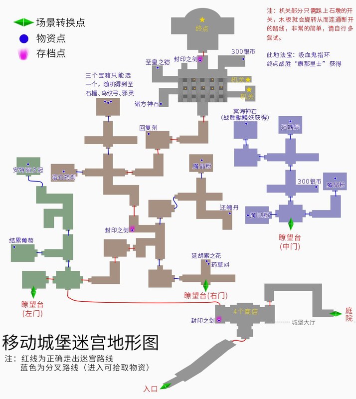 轩辕剑3云和山的彼端完美攻略地图,轩辕剑3云和山的彼端支线任务