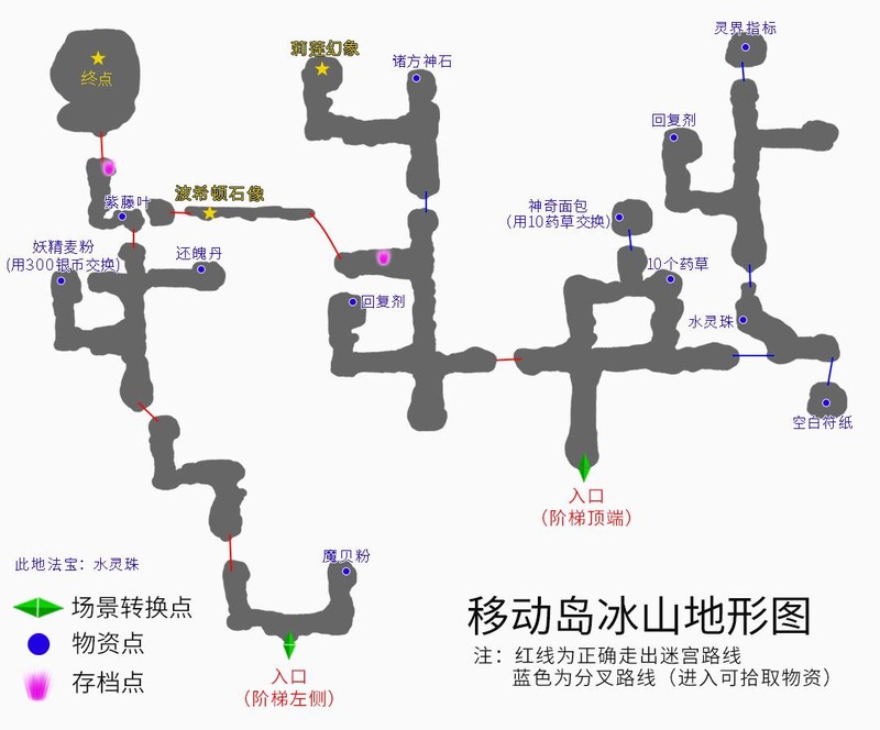 轩辕剑3云和山的彼端完美攻略地图,轩辕剑3云和山的彼端支线任务