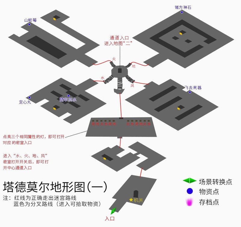 轩辕剑3云和山的彼端完美攻略地图,轩辕剑3云和山的彼端支线任务