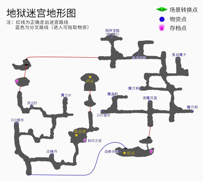 轩辕剑3云和山的彼端完美攻略地图,轩辕剑3云和山的彼端支线任务