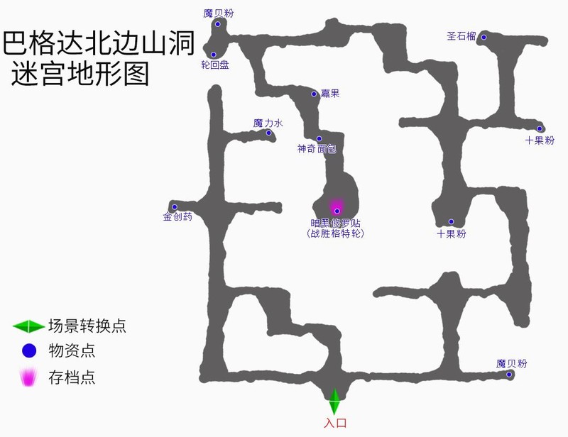 轩辕剑3云和山的彼端完美攻略地图,轩辕剑3云和山的彼端支线任务