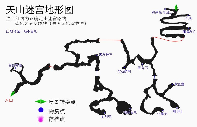 轩辕剑3云和山的彼端完美攻略地图,轩辕剑3云和山的彼端支线任务