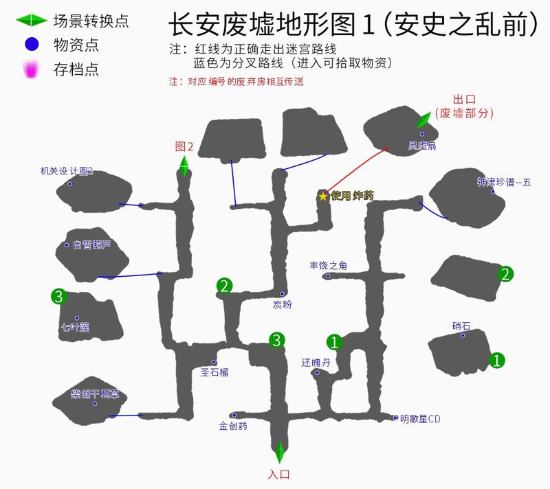 轩辕剑3云和山的彼端完美攻略地图,轩辕剑3云和山的彼端支线任务