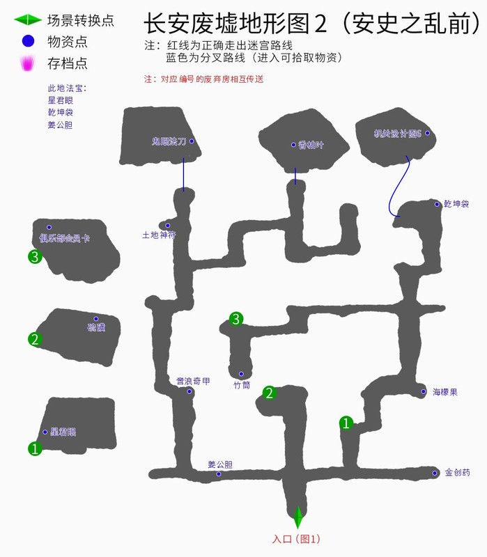 轩辕剑3云和山的彼端完美攻略地图,轩辕剑3云和山的彼端支线任务